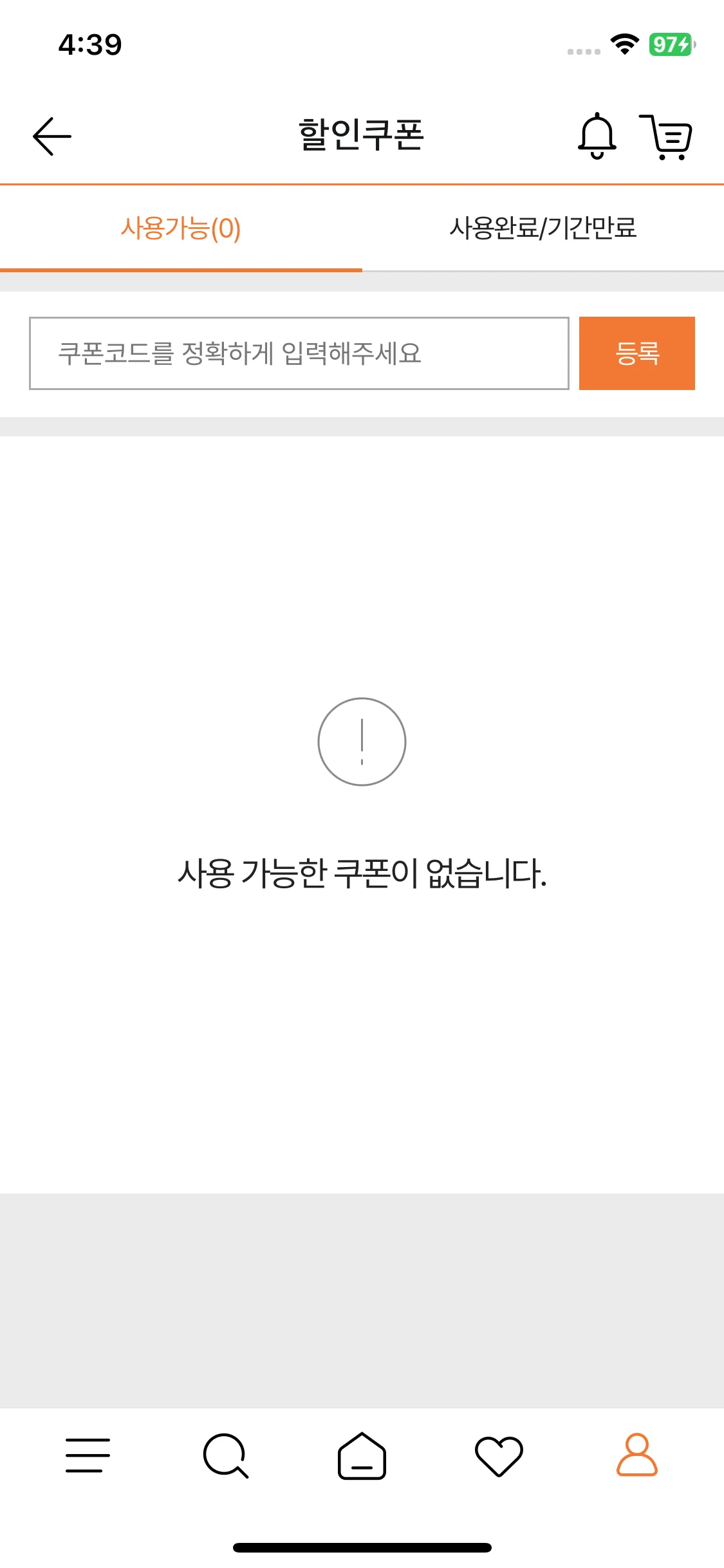 Test Image 2